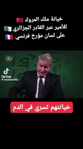 #الجزائر 