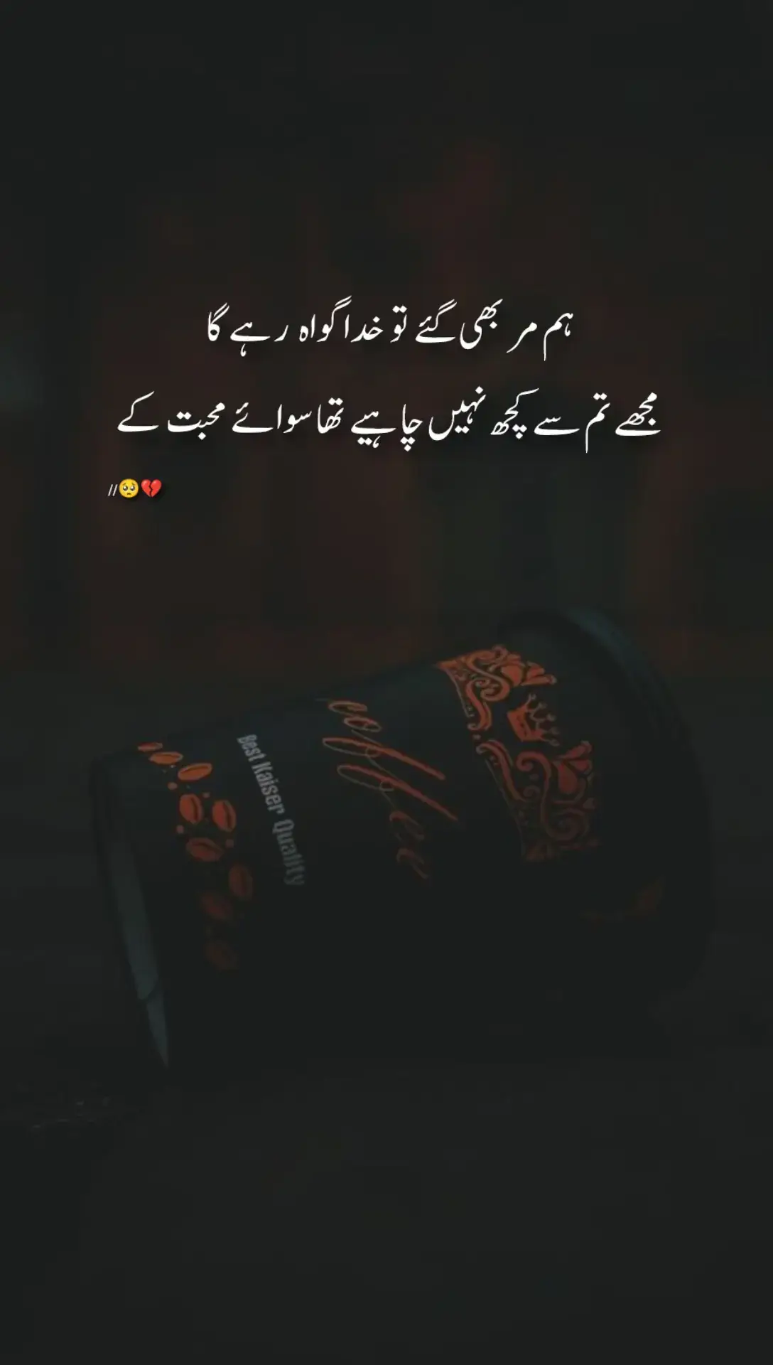 Lines 🥺💔#poetrystatus #foryou #mr_wasi_6 #viralvideo #foryoupageofficiall #unfrezzmyaccount 