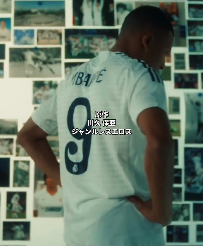 HE IS BACK ||| #mbappe #footballtiktok #fyp #animeedit 