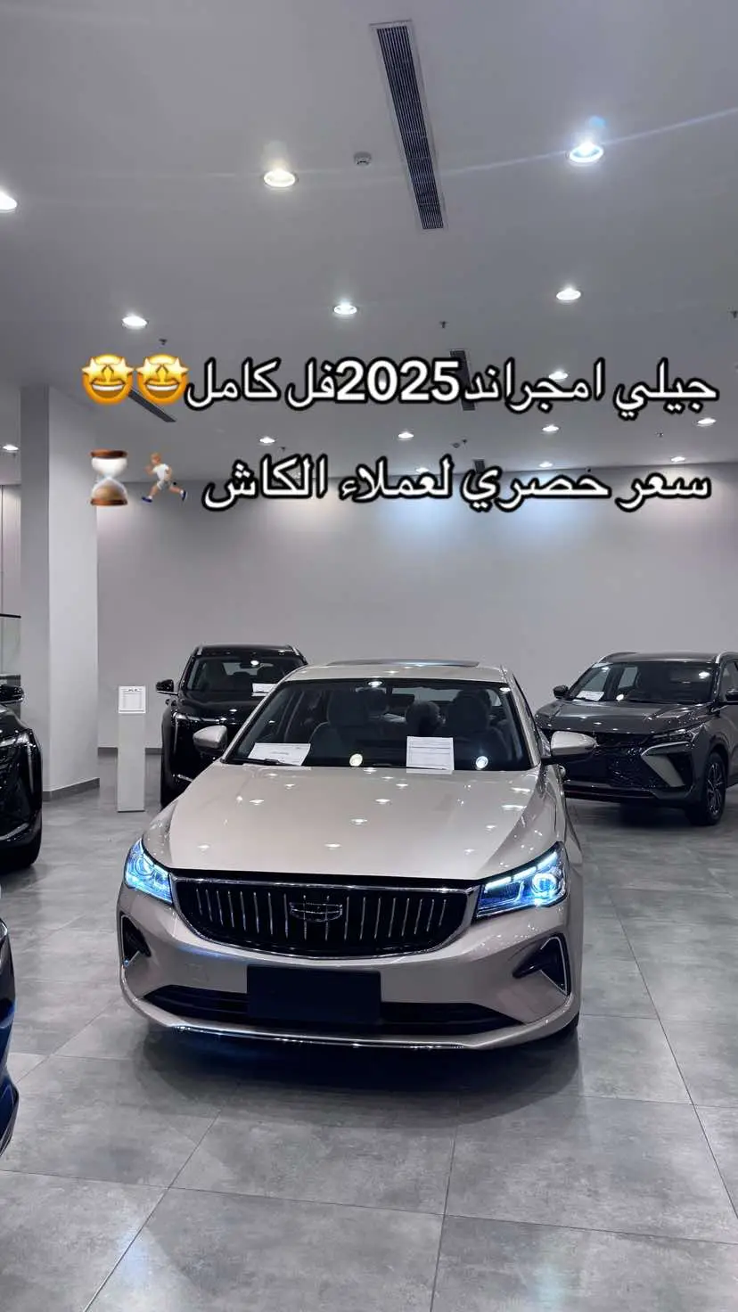 #عروض_اخر_السنه #روتانا #سيارات #عروض #المدينة #الوعلان #ترند #fyp #fy #tiktok #الوعلان #الشعب_الصيني_ماله_حل😂😂 #مالي_خلق_احط_هاشتاقات 