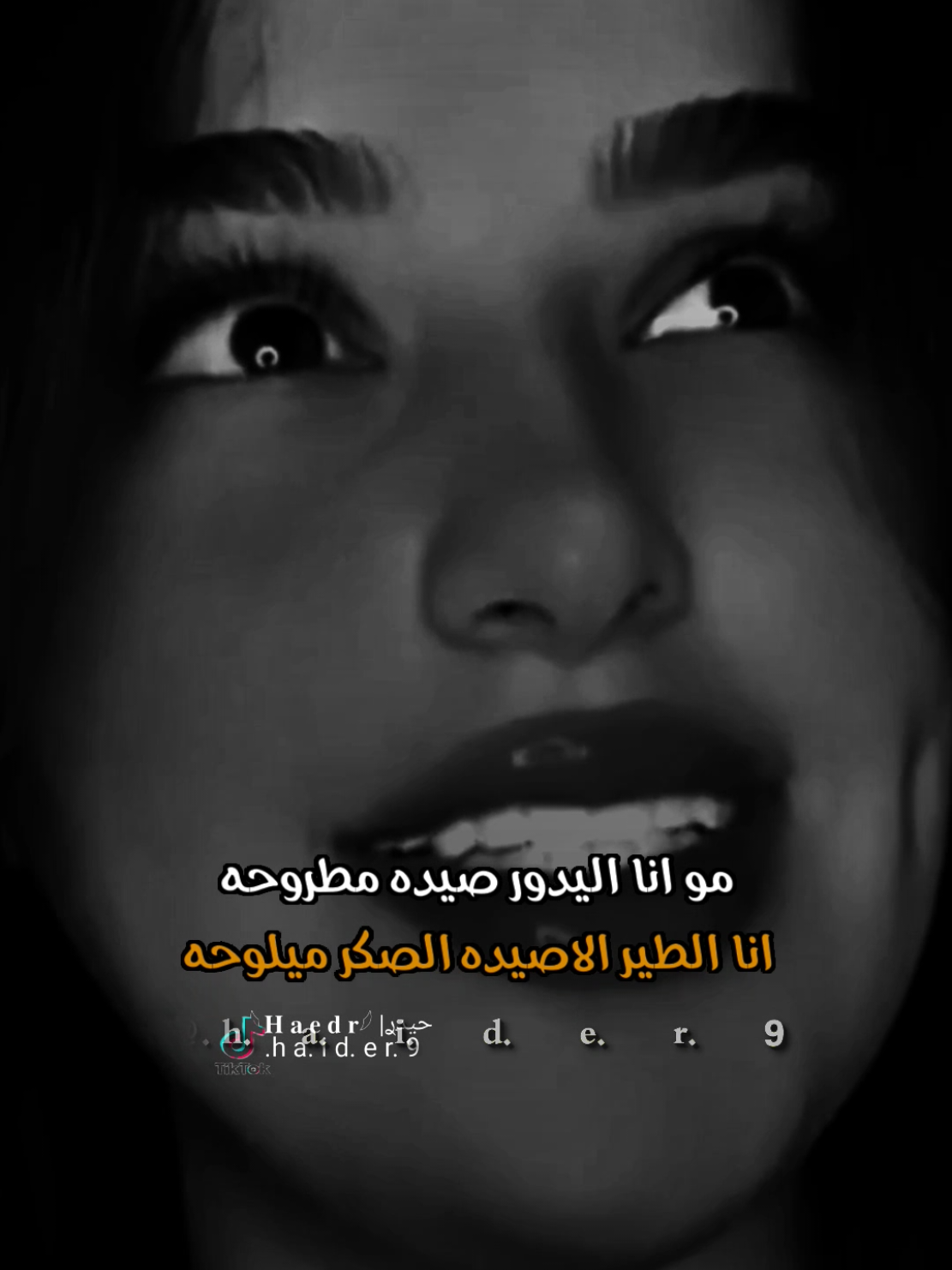 #حيد ࢪ| ‏𓆩𝐇 𝐚 𝐞 𝐝 𝐫𓆪/ مو انا اليدور صيده مطروحه 😉#تصميم_فيديوهات🎶🎤🎬 #اخر_اشي_نسختو💭🥀 #ستوريات #حيدر @حنوش #حنوش_الحسيني 