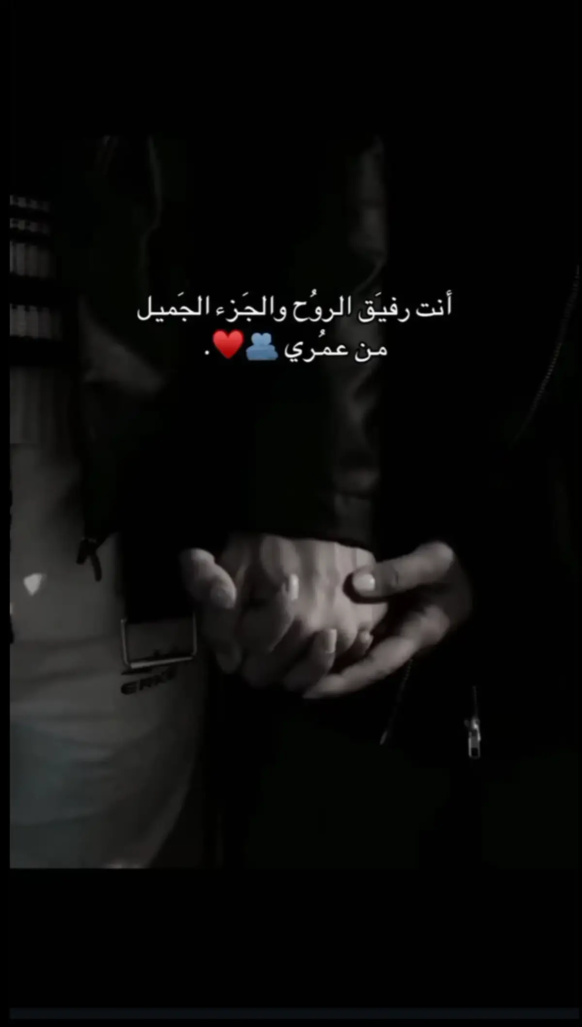 🥰🥰🥰🥰👑#استوريهات #حالات_واتساب #حب 