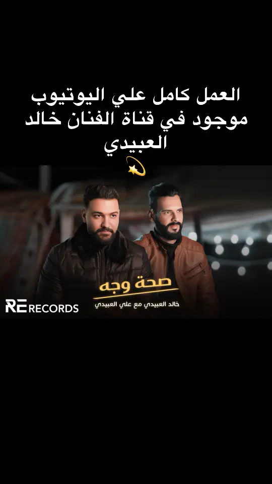 #musica #اغاني #video #videoviral #tik_tok #تونس🇹🇳 #مصر_السعوديه_العراق_فلسطين #ترند_تيك_توك #🔥🔥🔥 #اكسبلور 