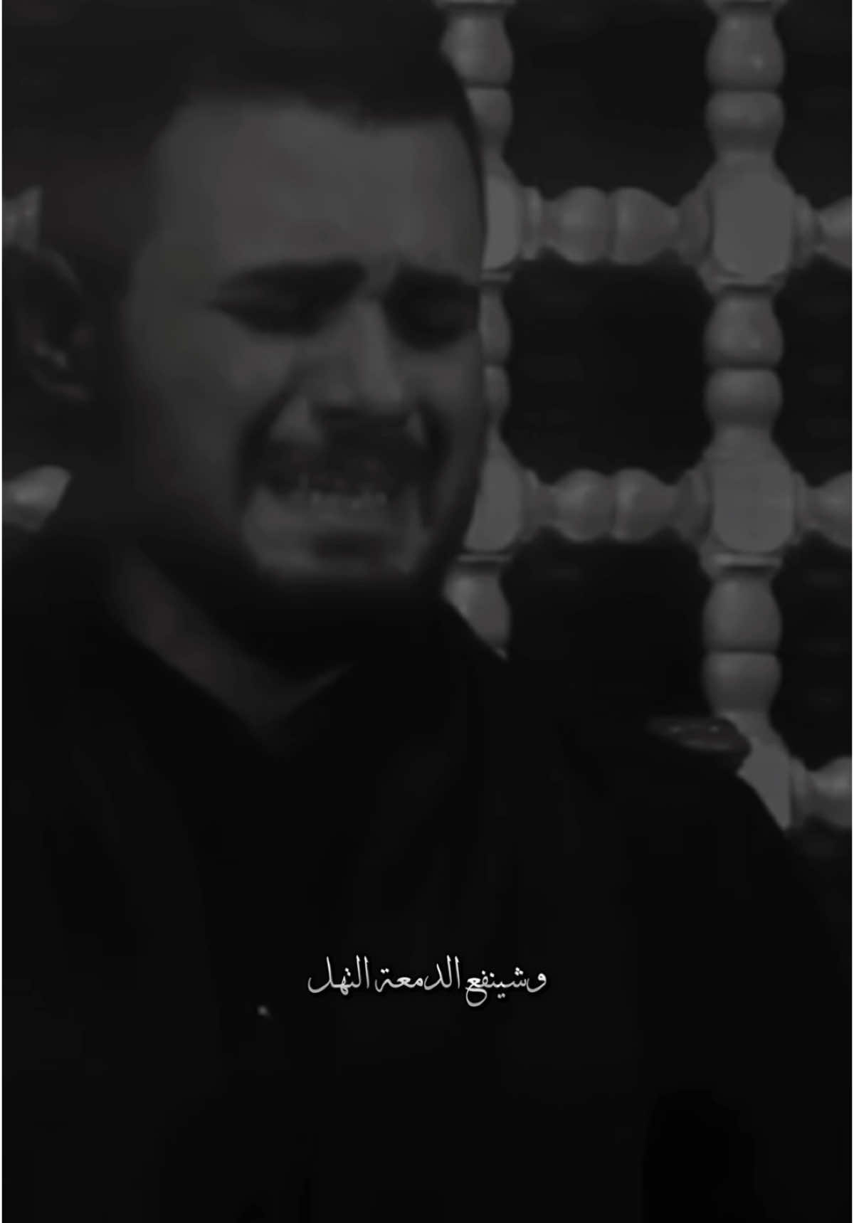 لازم اموت من الحزن…💔(وهل الدين إلا الحُب)            #شور #محمدباقرالخاقاني #محمد_باقر_الخاقاني #لطميات_حسينيه 