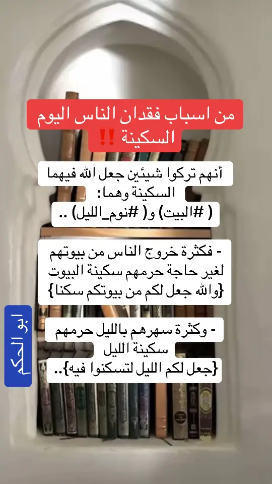 #الاسلام #الجزائر🇩🇿 #الاردن🇯🇴 #المغرب🇲🇦 #تونس🇹🇳 #الروحانيات #السحر #العين #الحسد #foryoupage #كنوز #كنوز_ودفائن_القدماء #لبنان #العراق #الرقية #الجن #fyp #foryou #fy