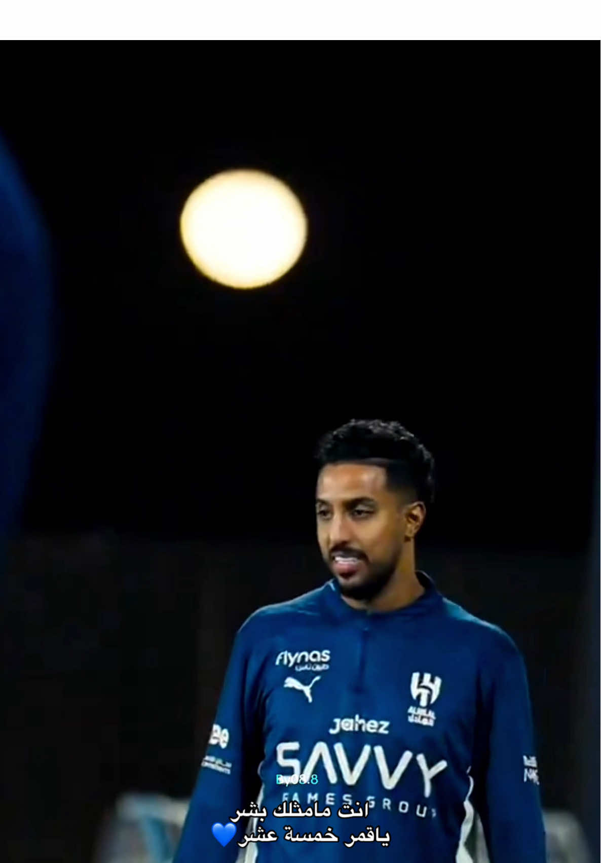 #alhilal #alhilalfc #salemaldawsari #الهلال #سالم_الدوسري 