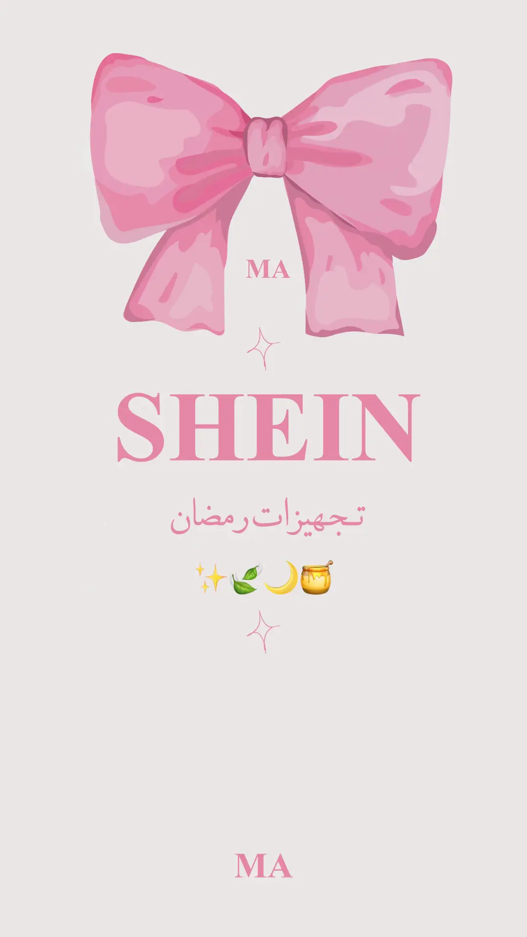 تجهيزات رمضانيه من @SHEIN_AR_Official #شي_انshein #شي_ان_السعودية #شي_إن #shein #رمضان #رمضان_كريم #رمضان_كريم #Ramadan_preps #اكسبلور #explore #fyp #homedecor #Home #fypシ゚ #decoration 