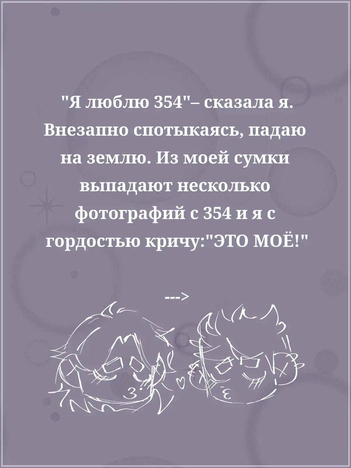 Мои дебильчики 😇 #player124 #124player #namgyu124 #namgyusquidgame #player124squidgame #player230 #230player #thanos230 #thanossquidgame #player230squidgame #354 #tangyu #squidgame #fyp