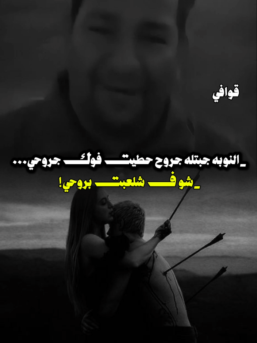 #شعراء_وذواقين_الشعر_الشعبي🎸 #ذواقين_الشعر_الشعبي #شعراء_الجنوب #شعر_شعبي #شعر_وقصائد