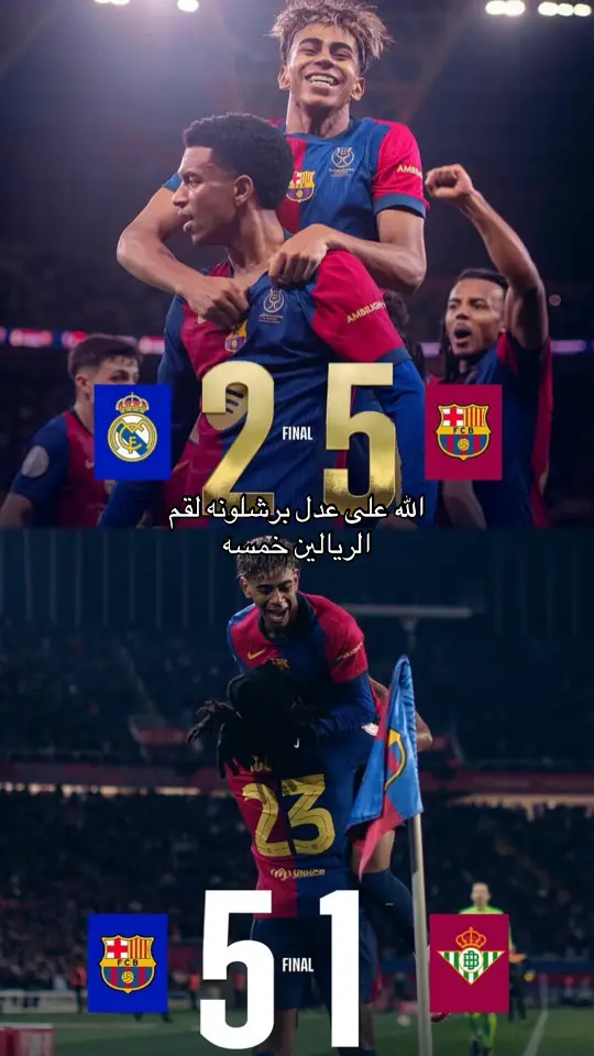 #برشلونة #fcbarcelona 