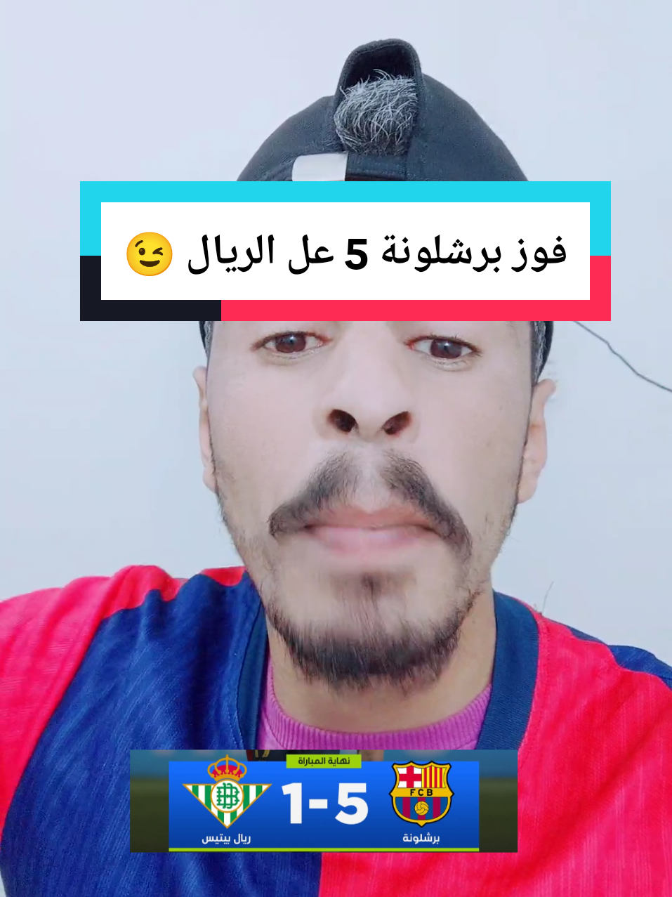 برشلونه يفوز 5 عل الريال 😉@حسن البرشلوني ⛎ #لايك_متابعه_اكسبلور 