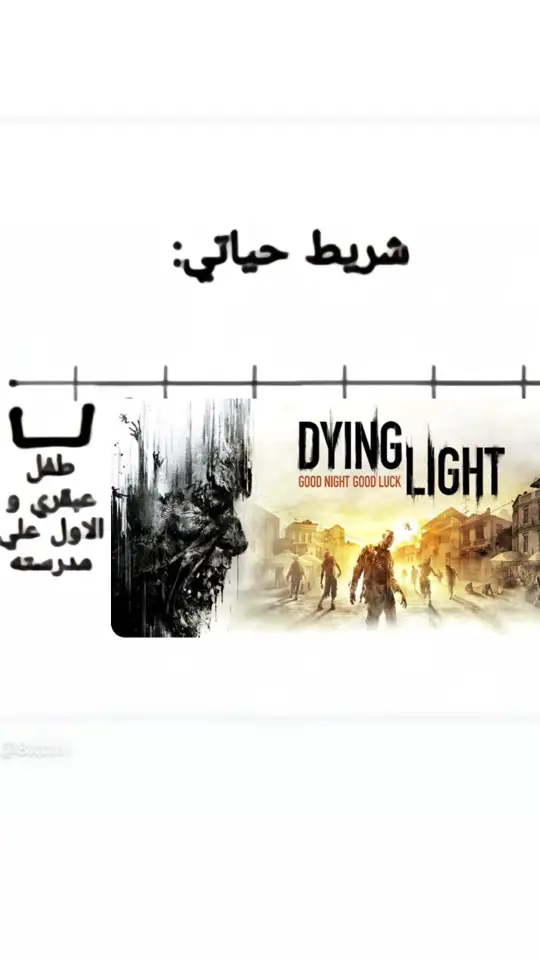 #dyinglight #dyinglight #dyinglight #dyinglight 