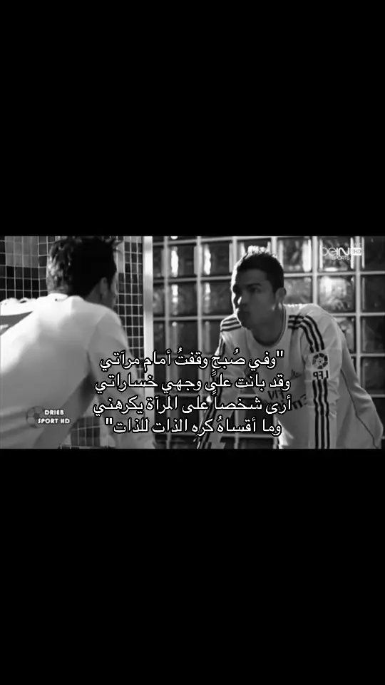 #cristiano #ronaldo #cr7 #fyp #foryou 