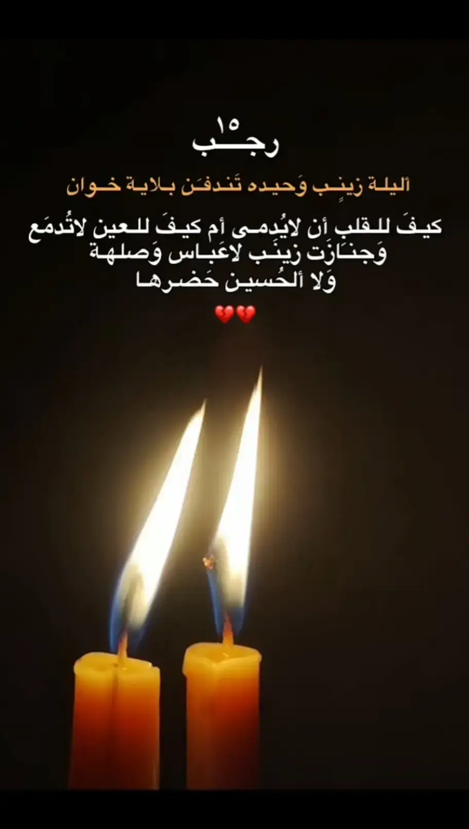 #ى💔🥀لقد_فات_الأوان_ياعزيزيي😩💔🥀 #ثتبث🔏_الفيديو_اصحاب_العبارات_الفخمة💙🍁 