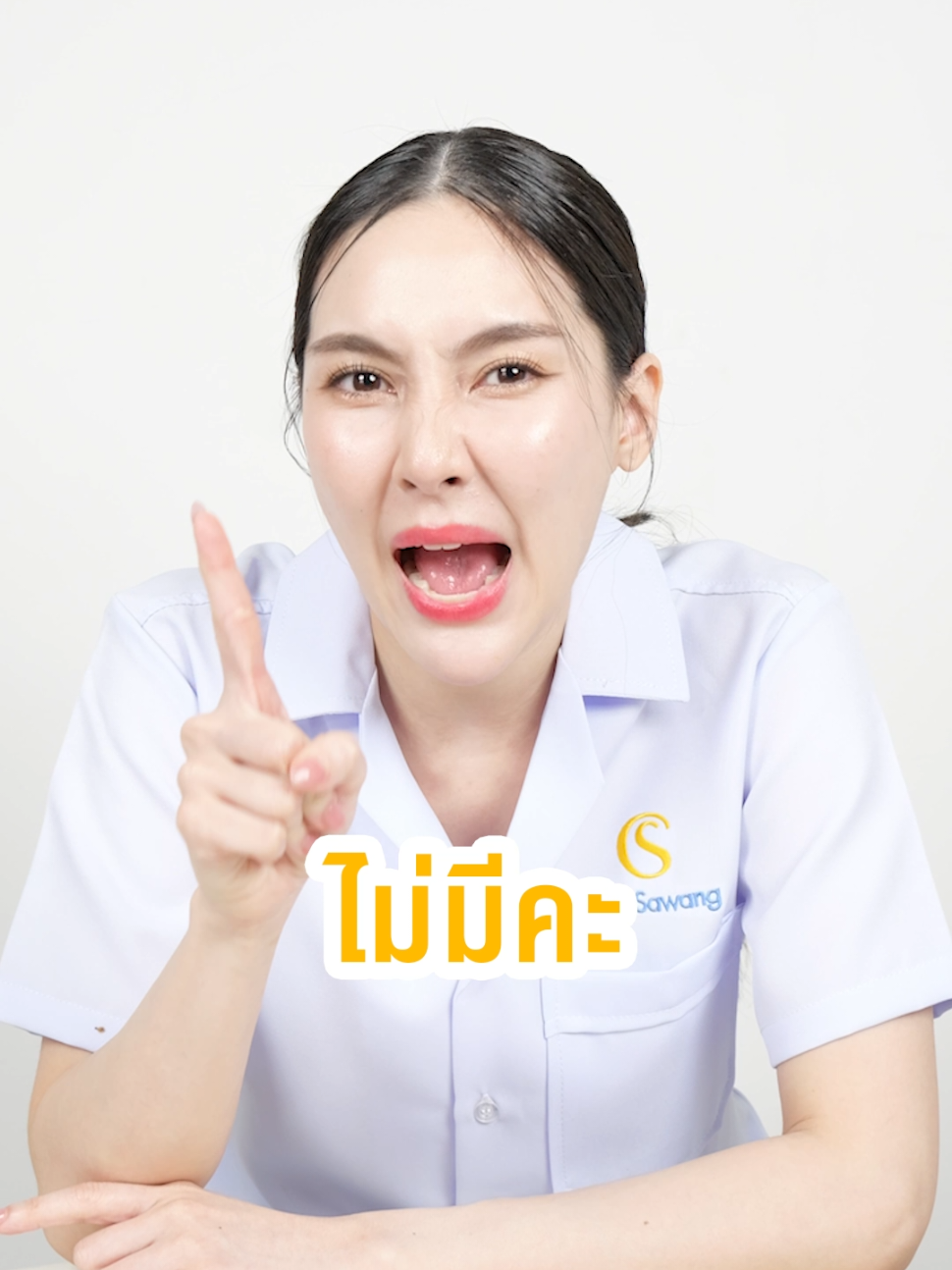 มาตรวจดูสารในครีมจันทร์สว่างกัน