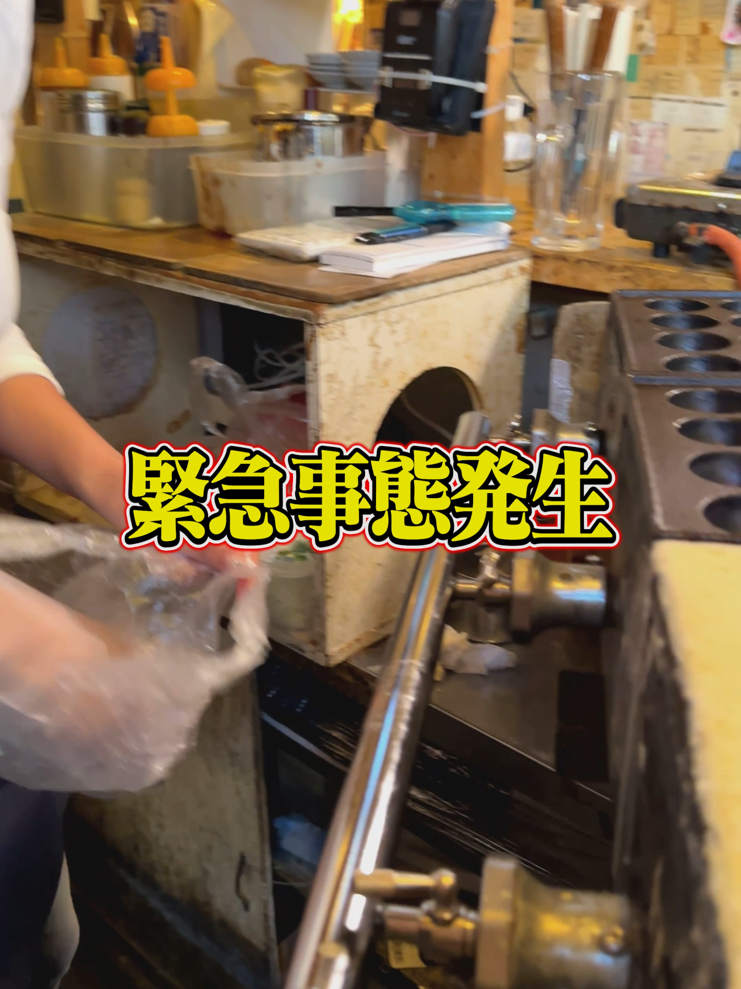 入れ過ぎて漏れちゃいました💦#たこ焼き #飲食店あるある #おすすめ #fyp