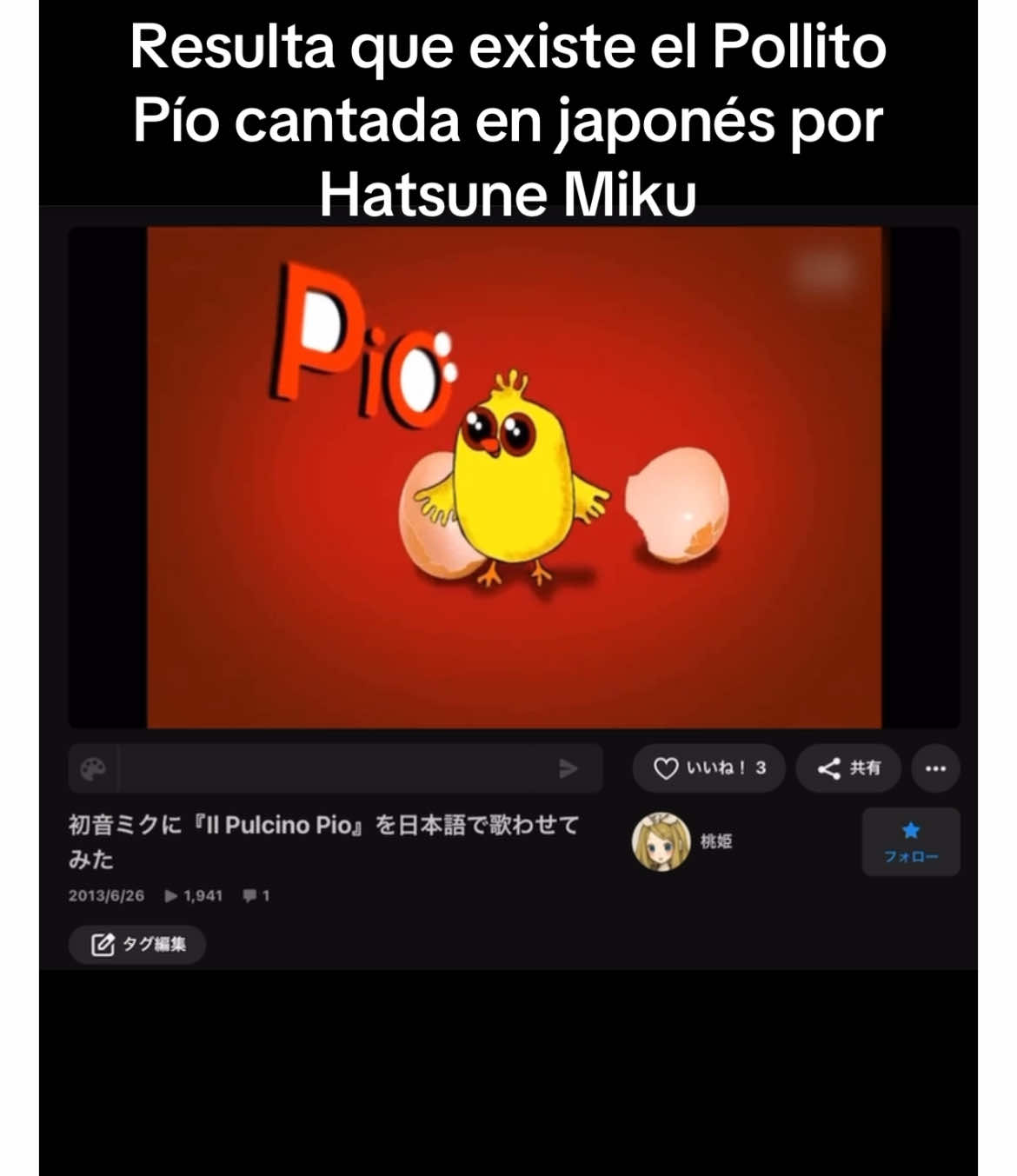 Me vengo dando cuenta de esto hoy. Gracias a la persona en Reddit que me informó de esta joya 🤣  Está en Nicovideo, que es como un YouTube japonés • • #hatsunemiku #hatsune #miku #vocaloid #japanese #pollitopio #fyp #fypp 