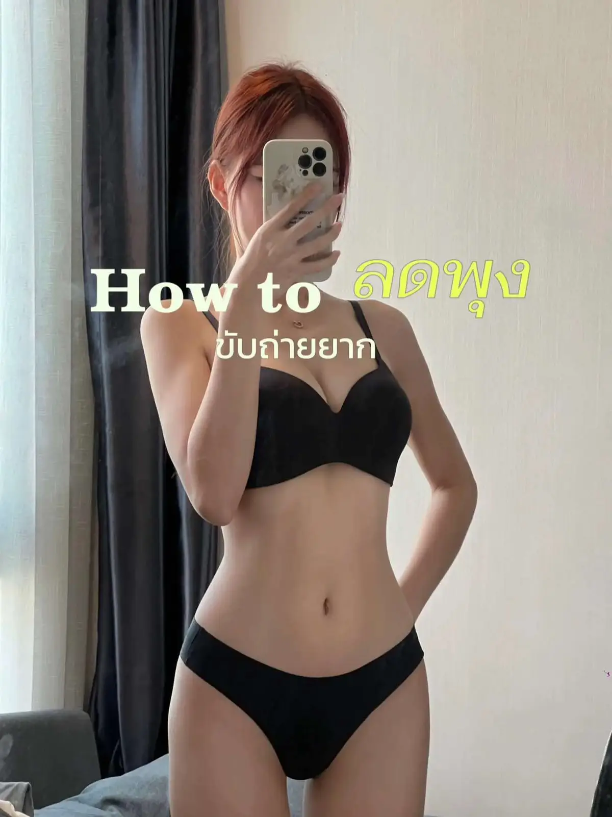 ใครขับถ่ายยาก กินแล้วลงพุงมาลองนี่เลย 🍓ปกติเป็นคนชอบกินจุกจิกตอนดึกทำให้มีพุงหมาน้อย แล้วเป็นคนขับถ่ายยากมาก ลองทานไฟเบอร์ตัวนี้ของ wink white ช่วยได้เยอะมาก ไม่ห่วงเลยพุงป๋องอีกเลย ทานง่าย อร่อยด้วย  ✨ขับถ่ายง่ายสบายท้องไม่ปวดท้อง ถ่ายปกติเลย น้องช่วยดี ท็อกซ์ของเสีย ช่วยลดระดับคอเลสเตอรอล และไม่มีน้ำตาลด้วย ได้เรื่องผิวใสขึ้นอีก 🥕ทานวัน 1 ซอง ก่อนนอน ใครขับถ่ายยาก2ซองได้เลย  ตื่นมาพุงยุบแน่นวลลล #​เจลลี่ไฟเบอร์ #​ไฟเบอร์มะขาม #​เจลลี่ไฟเบอร์วิ้งค์ไวท์ #​Winkwhite #Lemon8 