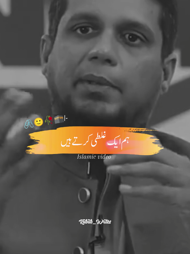 درود کے بعد دعائیں پڑھنا  🙂🥀🕋#muhammadali #fyp #for #foryoupage @TikTok @Rubiz_Writes @عاصم  رائٹس 