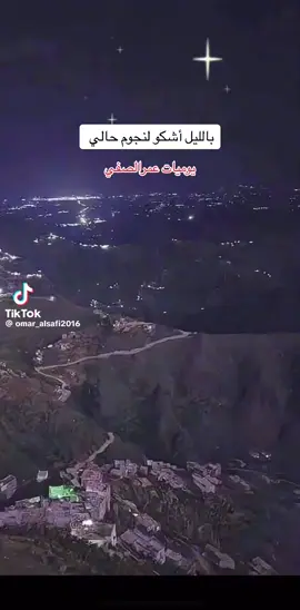 #ادهم العماد 