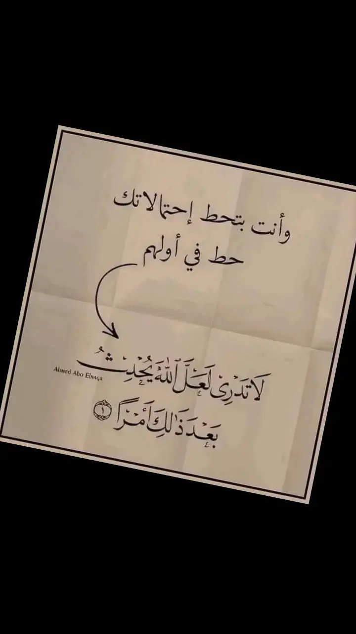 #قران  #قران_كريم  #قران_كريم_ارح_سمعك_وقلبك  #قران_رقم_1  #تلاوة_خاشعة  #تلاوات  #تلاوة_خاشعة  #قران_صلي_علي_النبي  #egyptian  #مصر  #السعودية  #الكويت  #fyp  #explore  #اكسبلورexplore 