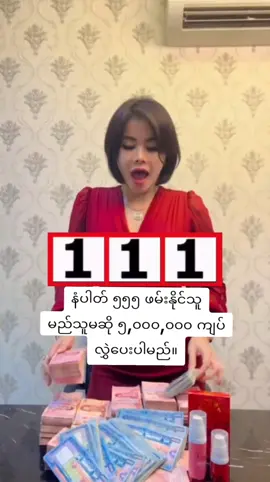 #ခင်ပါမင်ပါ #bosskoy #မချောစု #bk #machawsu #alisamaneenok #madamaliza #ဖြူထွေးလေးပါဗျ #myanmar #burma #thailand #tiktokmyanmar #tiktokthailand #tiktokmyanmar🇲🇲 #burma🇲🇲 #tiktokthailand🇹🇭 #myanmartiktok #thailandtiktok #myanmargirl🇲🇲🇲🇲🇲🇲 #thailandgirl #myanmartiktok🇲🇲🇲🇲 #myanmarcelebritytiktok #foryoupag #fyp 
