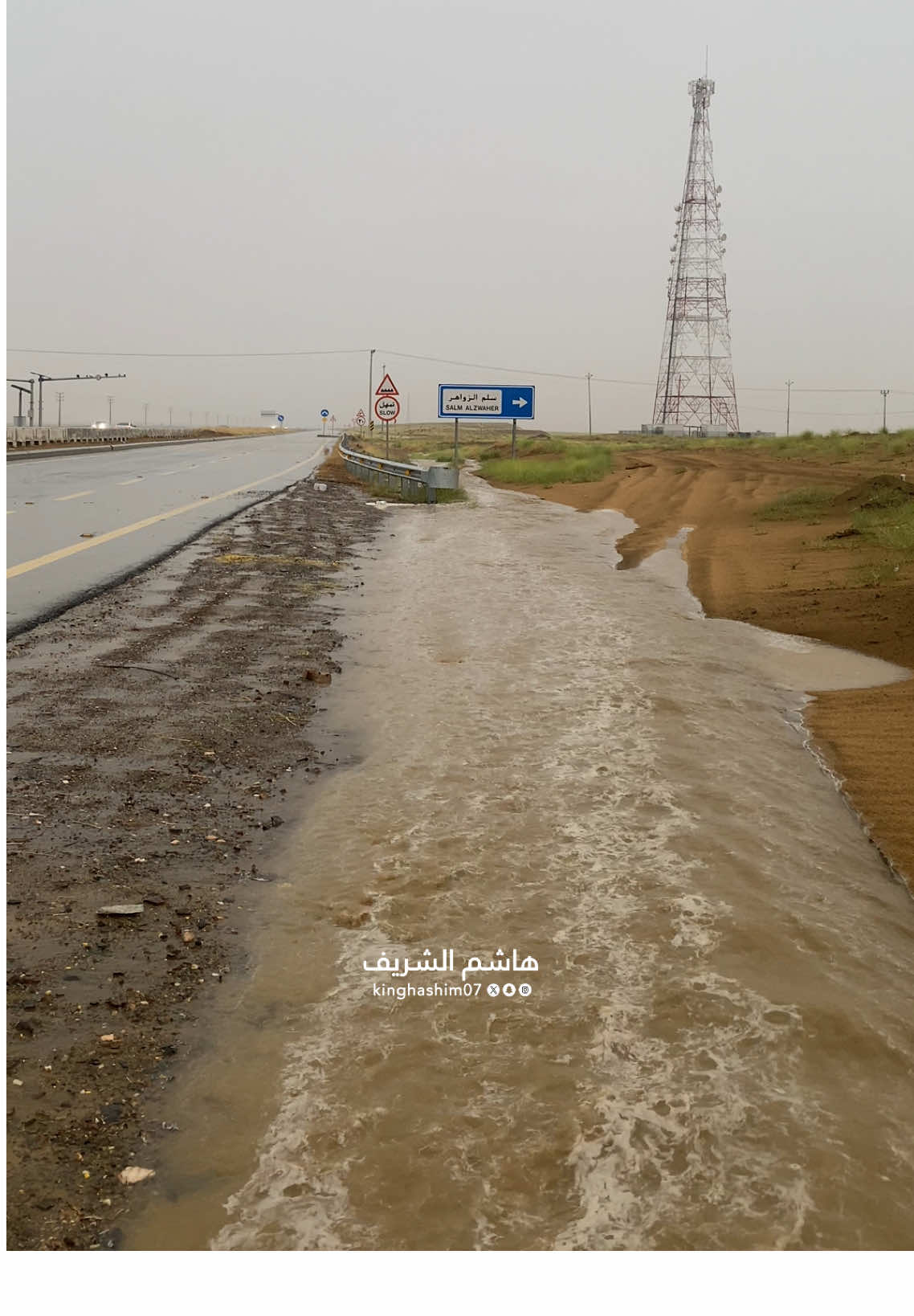 تصويري أمطار قريتنا #سلم_الزواهر 🥹⛈️