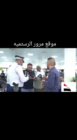 #موقع مرور الرستمه 
