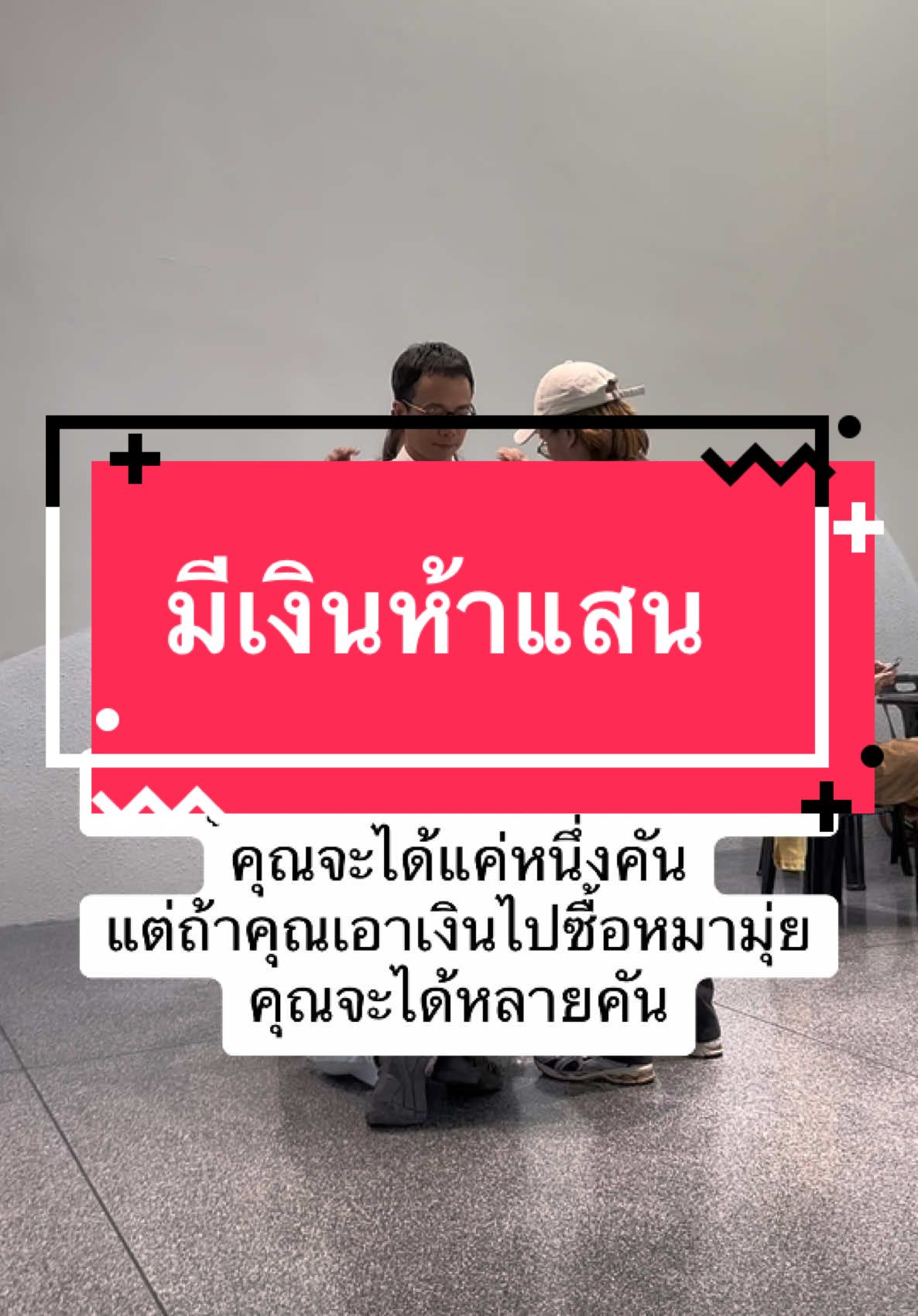 😂😂😂 #TikTokCommunityTH  #bestofeducation#tiktokuni#รู้จากtiktok#tiktokuni_th#รู้หรือไม่#หมอผ่าตัด#tiktokแนะแนว#สังคมต้องรู้#ฉันเพิ่งรู้#สุขภาพดี#รักสุขภาพ#สอนให้รู้ว่า#tiktokforgoodTH#tiktokforgood#fitกับtiktok#ที่สุดแห่งปี  #ดันฟีด #เปิดการมองเห็น #tiktok #สอนให้รู้ว่าtiktokuni #greenscreen  #ที่สุดแห่งปี #ความรู้แห่งปี2024 ##คนไทยในยุโรป##คนไทยในนอร์เวย์##คนไทยในนอร์เวย์🇳🇴🇹🇭##คนไทยในนอร์เวย์🇹🇭🇳🇴##คนไทยในสวีเดน🇸🇪🇹🇭##คนไทยในสวีเดน🇹🇭🇸🇪#คนไทยในอเมริกา #คนไทยในแคนาดา🇨🇦🇹🇭 #คนไทยในฟินแลนด์🇹🇭🇫🇮 #คนไทยในเดนมาร์ก🇹🇭❤️ 