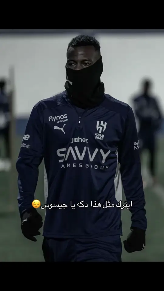 #الهلال💙💙💙اكسبلور #الكوول_لعبتي #كويلار_مهوس_فيني🤍🔥🇨🇴🤦 #الهلال💙💙💙 #الهلال_العالمي_كبير_اسيا #الرقيب__سافيتش🇷🇸 #الهلالللل💙💙💙💙💙💙 #الهلال💙💙💙ا #الهلال_العالمي💙🤙 #نيفيز_مرجله #كويلار_قطاع_الطرق🇨🇴💙 #الهلال_العالمي 