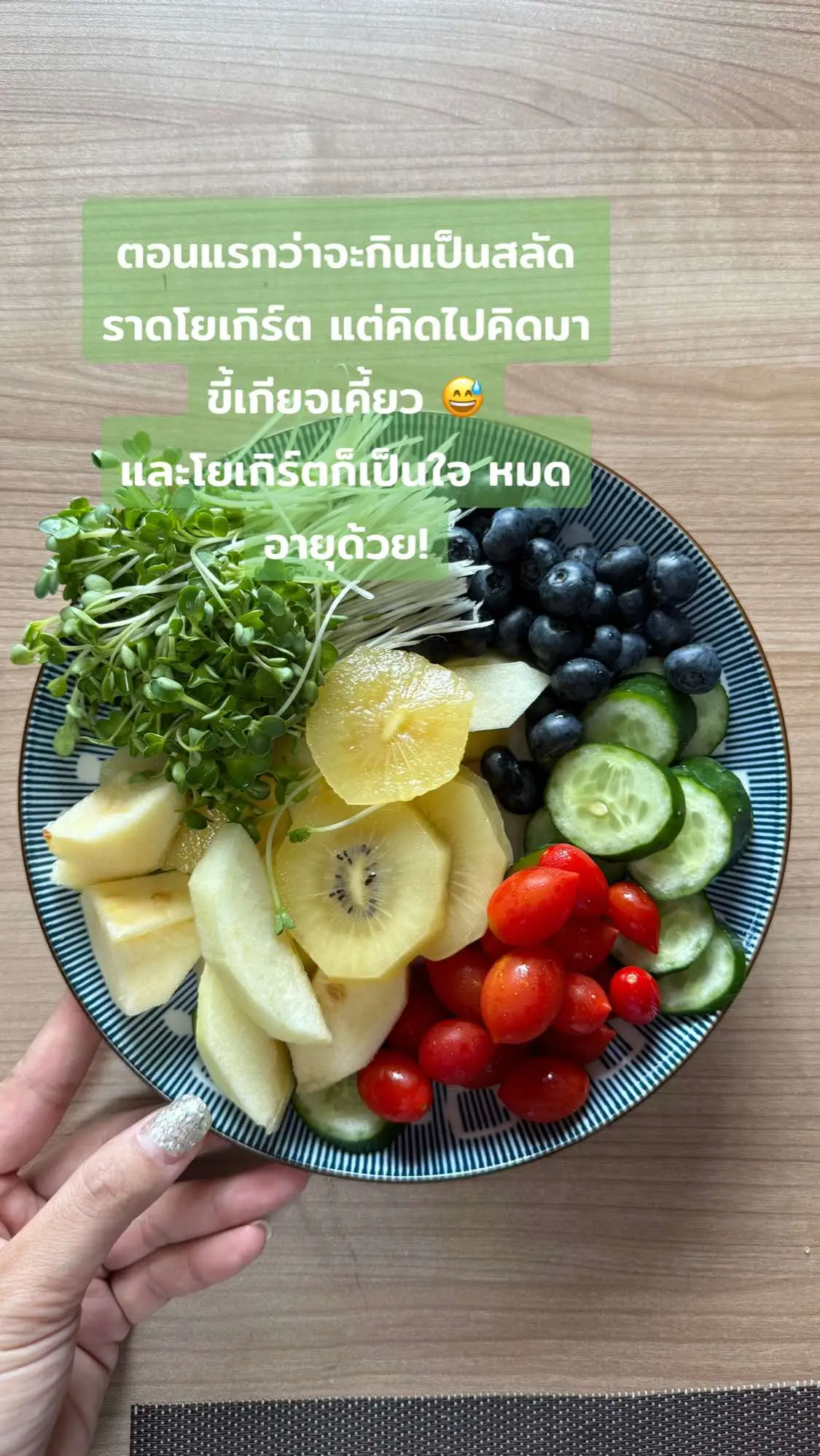 อร่อยแบบ แปลกๆ! แต่กินได้แน่นอน😅😅 #สมูทตี้  #สมูทตี้ที่จริงใจ #สมูทตี้เพื่อสุขภาพ #น้ําปั่น 