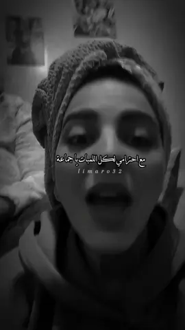 #الأميرة_ليمار💙 #fypシ #تصميم_فيديوهات🎶🎤🎬 #الشعب_الصيني_ماله_حل😂😂 