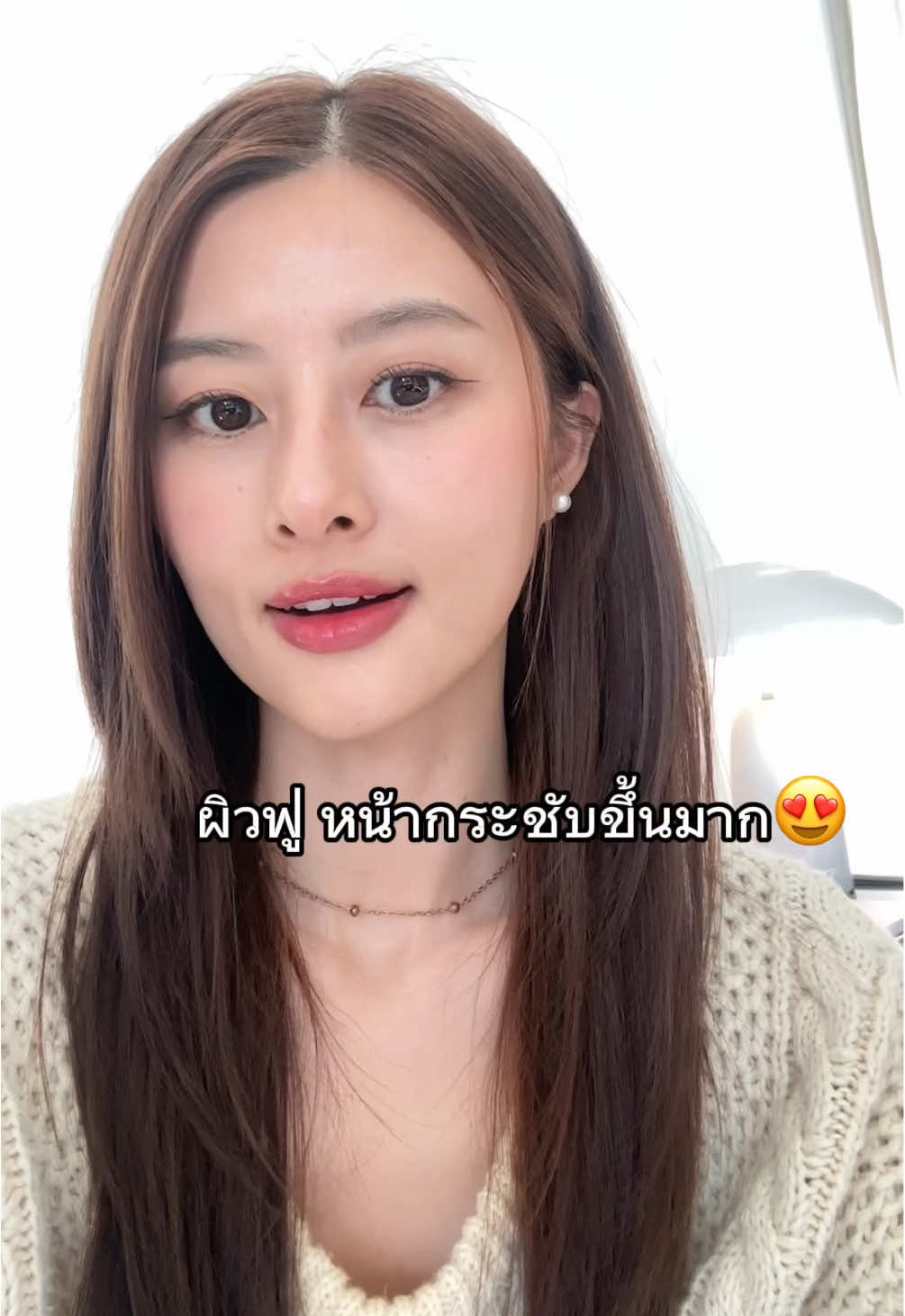 สวยขึ้นนมั้ยยย #sculptra #aurabangkokclinic 