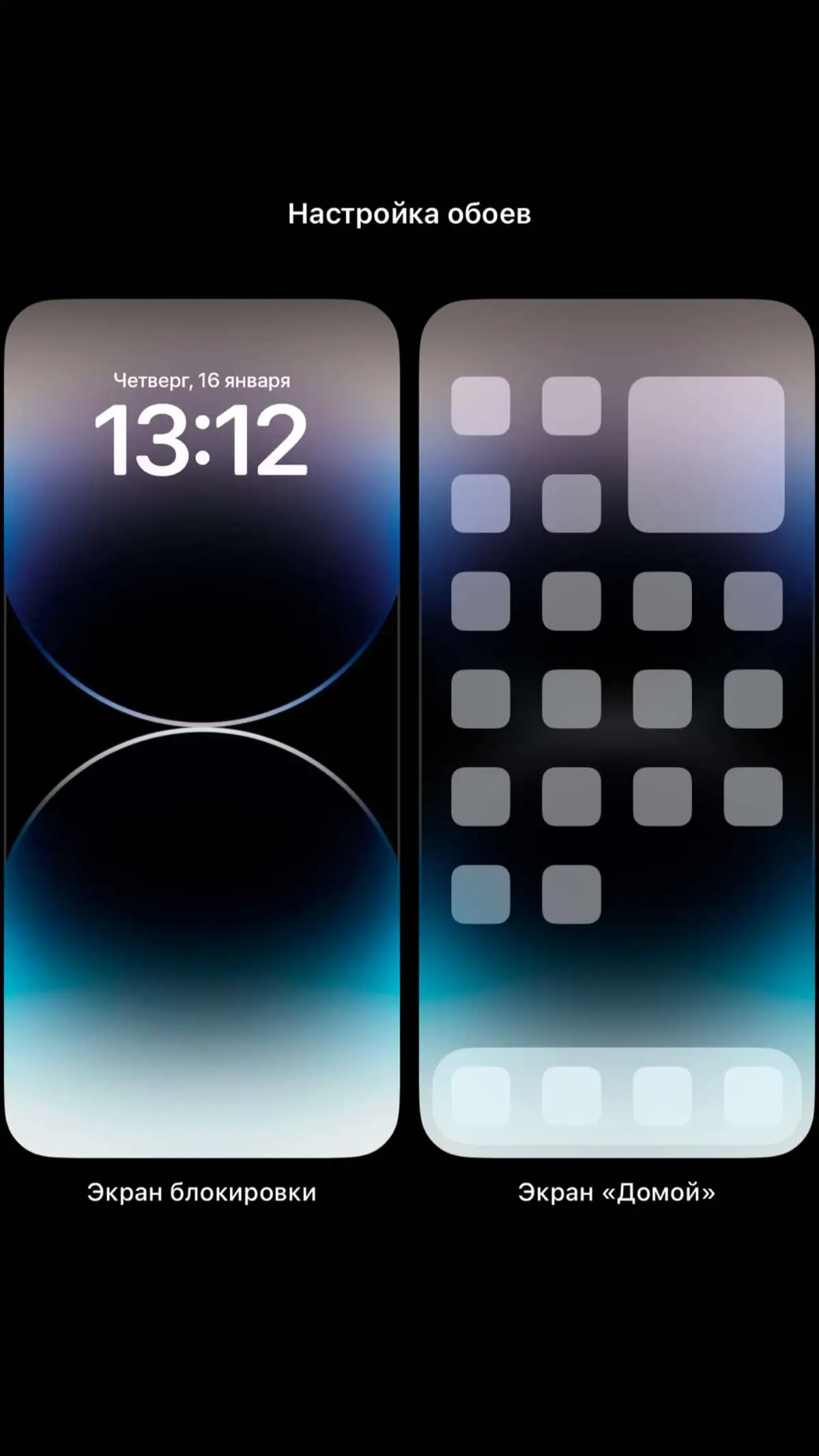 Подпишись чтобы не потерять #рекомендации #обои #обоинателефон #iphone #айфон #apple #wallpaper 