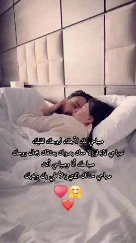 #سرياني_jx #سلطانه #قيصر #منشن #مذكرات_عشيقه #ستوريات #tiktok #أوهمتها_بالصداقه_وعشقتها_سراً 