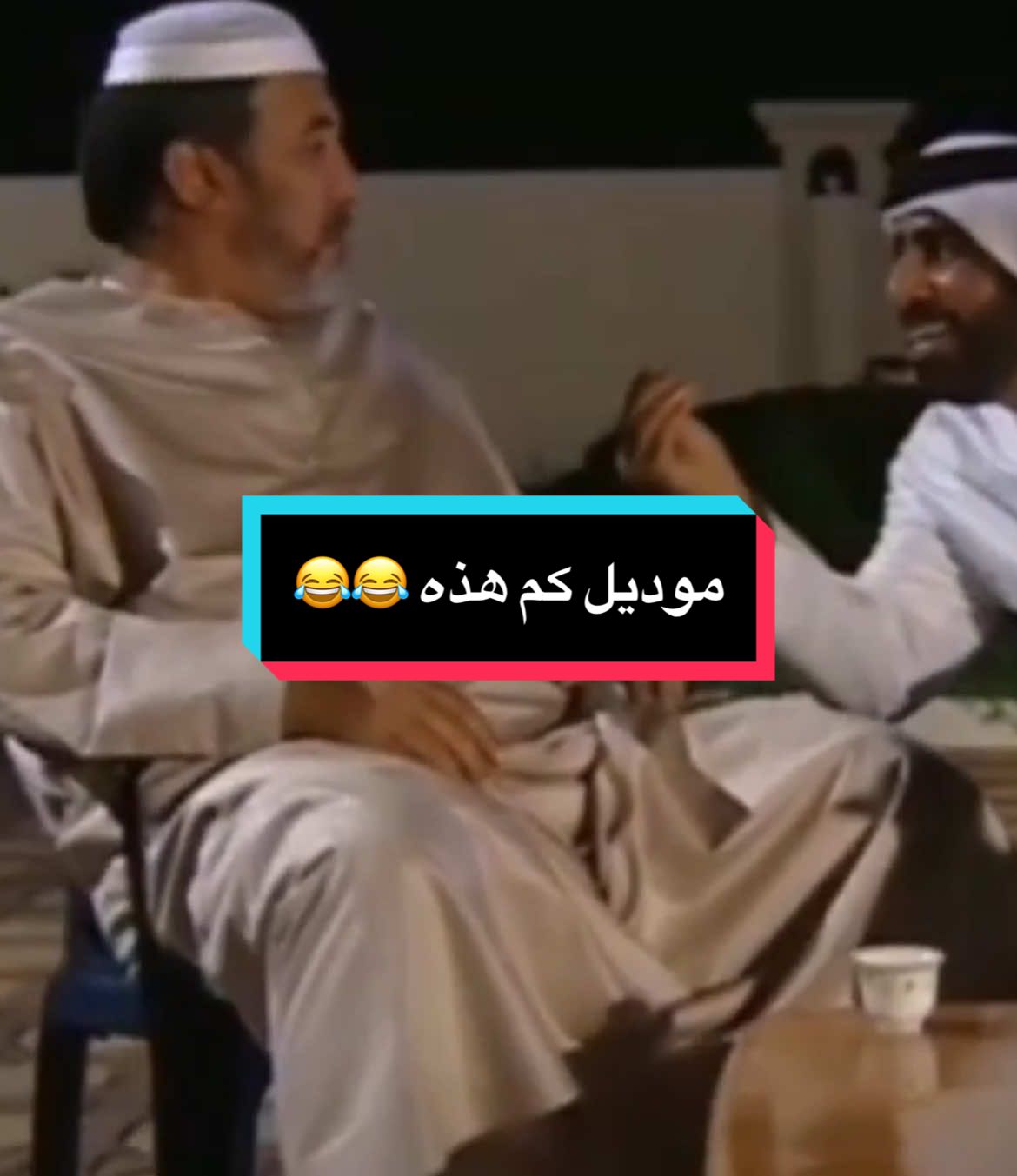 #الشعب_الصيني_ماله_حل😂 #ضحك #ضحك_وناسة #ضحك😂 #جابر_نغموش  #أحمد_الجسمي #سميره_احمد #فاطمه_الحوسني #محمد_الجناحي #سلطان_النيادي #شيماء_سبت   #نصر_حماد # ابراهيم_الصلال #بلال_عبدالله #محمد_العامري   #مريم_سلطان #رزيقة_طارش  #شمس_القوايل  #الحلقه_2 #ebrahimalneaimi 