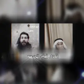 جلدد×جلدد 🤍🔥 @علاء المهدوي #فاطمة_الزهراء #ياعلي_مولا_عَلَيہِ_السّلام #صاحب_الزمان 