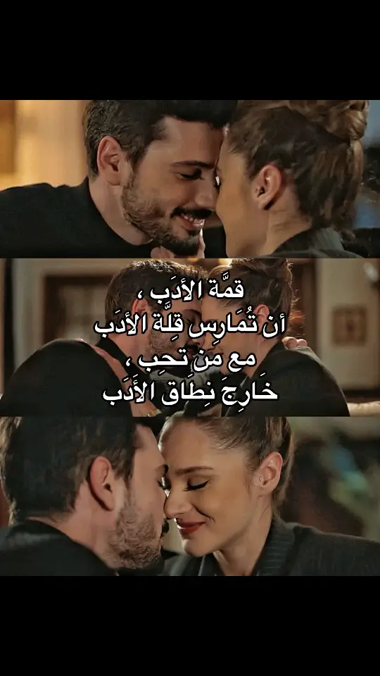 #خليل_ابراهيم #حب_بلا_حدود #halilibrahim #دينيز_جان_اكتاش #hudutsuzsevda #hudutsuzsevdadizi #4u #fyp #fyppppppppppppppppppppppp 