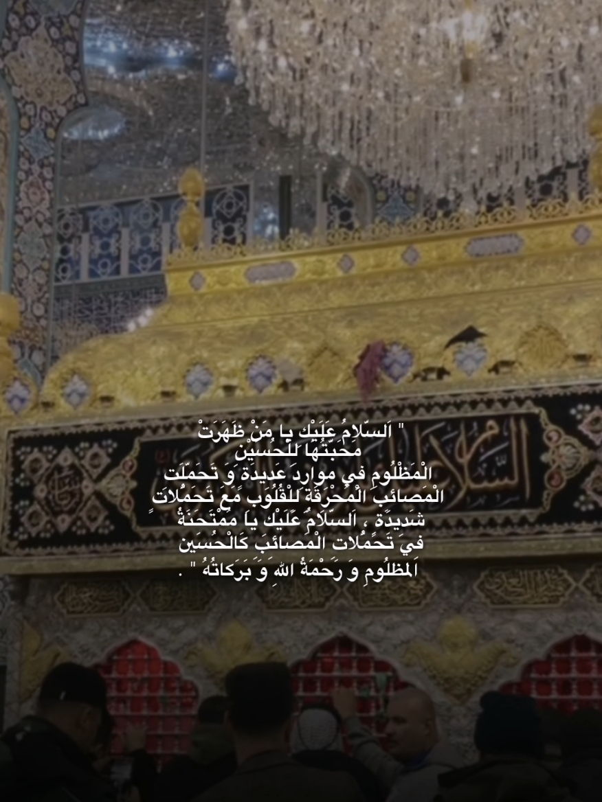 🗓️ ١٥ رَجَب الأصَّب 