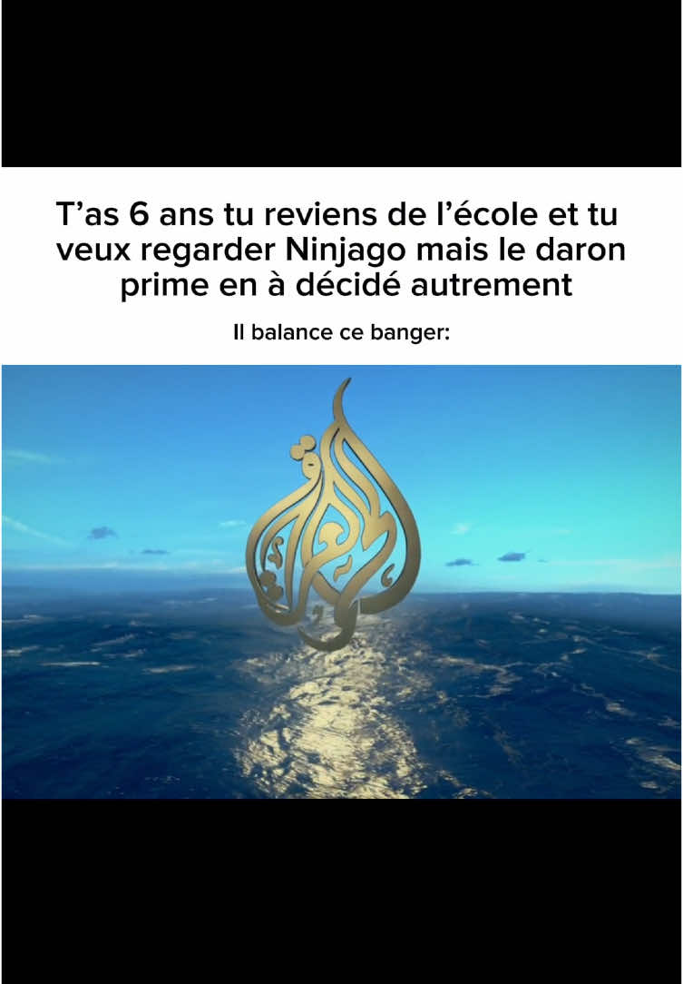 L’intro d’Al Jazeera > #daronprime #bled #fyp 