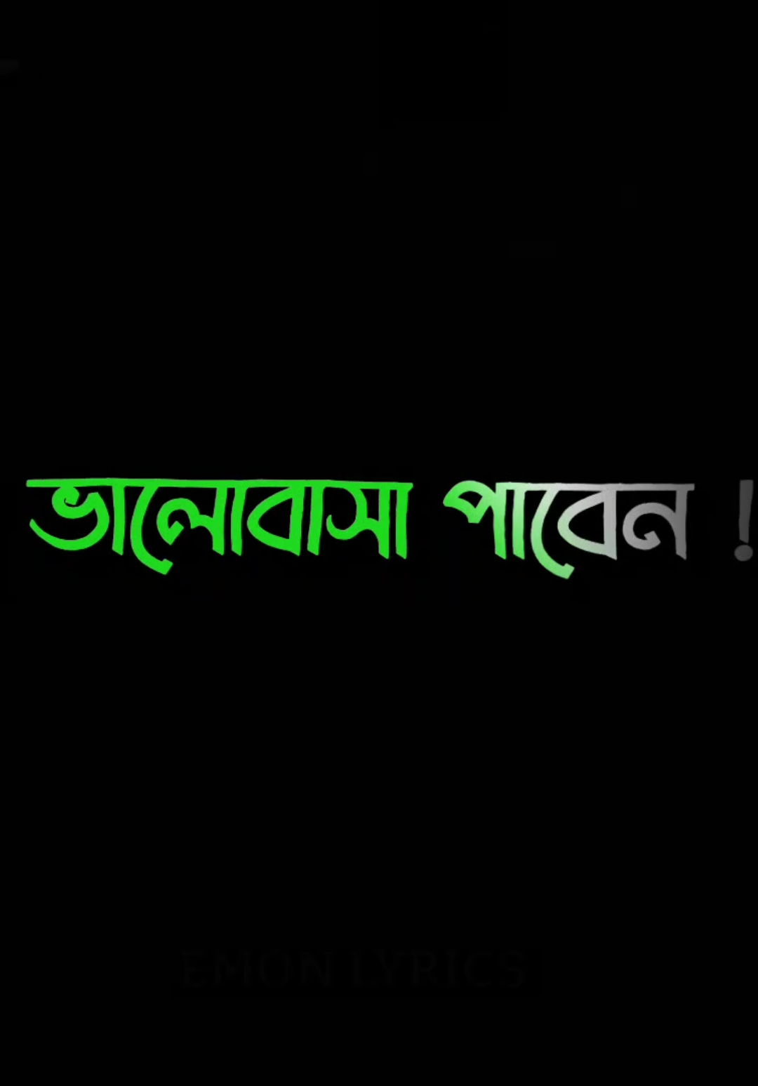 আমাদের ভালোবাসা দিলে ভালোবাসা পাবেন 😎🤙 #attitude #trend #alightmotion #alightmotionxml #trending #viral #trending #lyricssong #foryou #foryou #fyp #emonlyrics🔥 #lyrics 