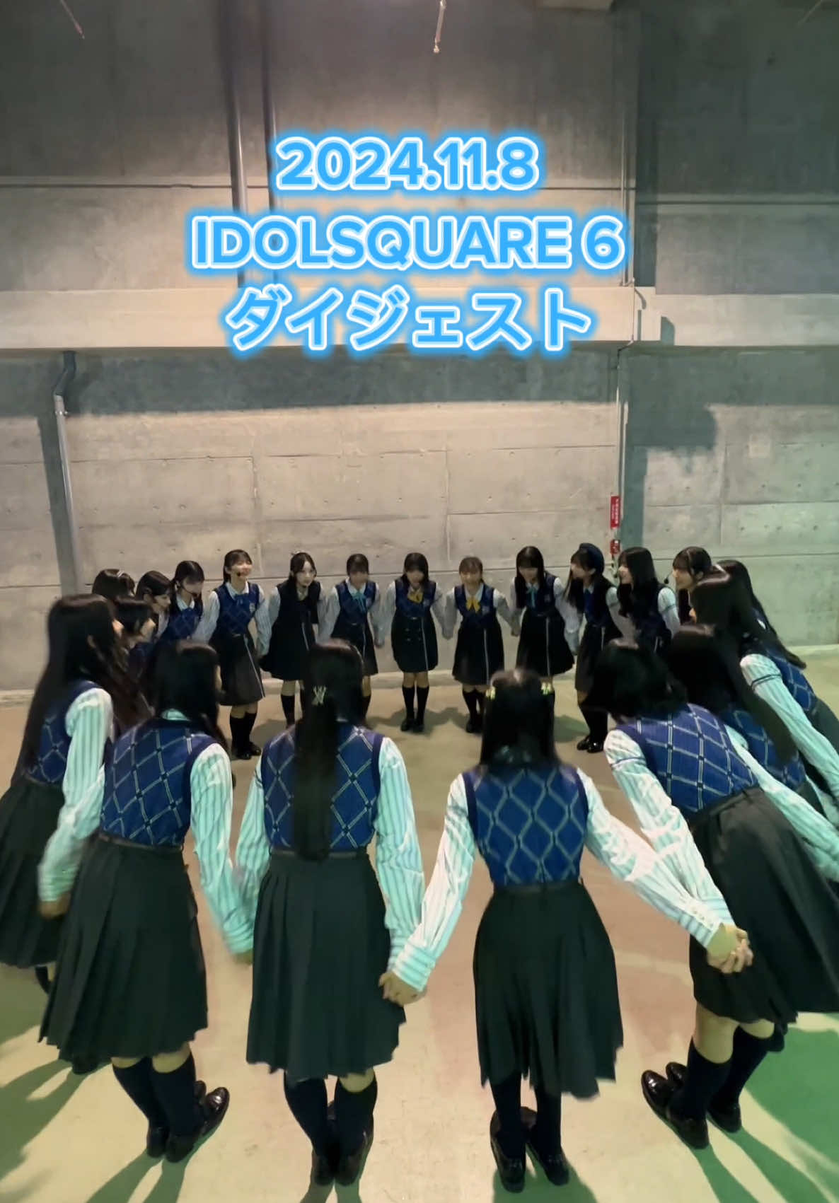 🎥IDOLSQUARE 6 ダイジェスト 1/16 27:25~ フジテレビ「Tune」にて #僕青 が放送されます！📡 ぜひご覧ください👀✨ #僕が見たかった青空 #僕青  #好きすぎてupanddown  #IDOLSQUARE6