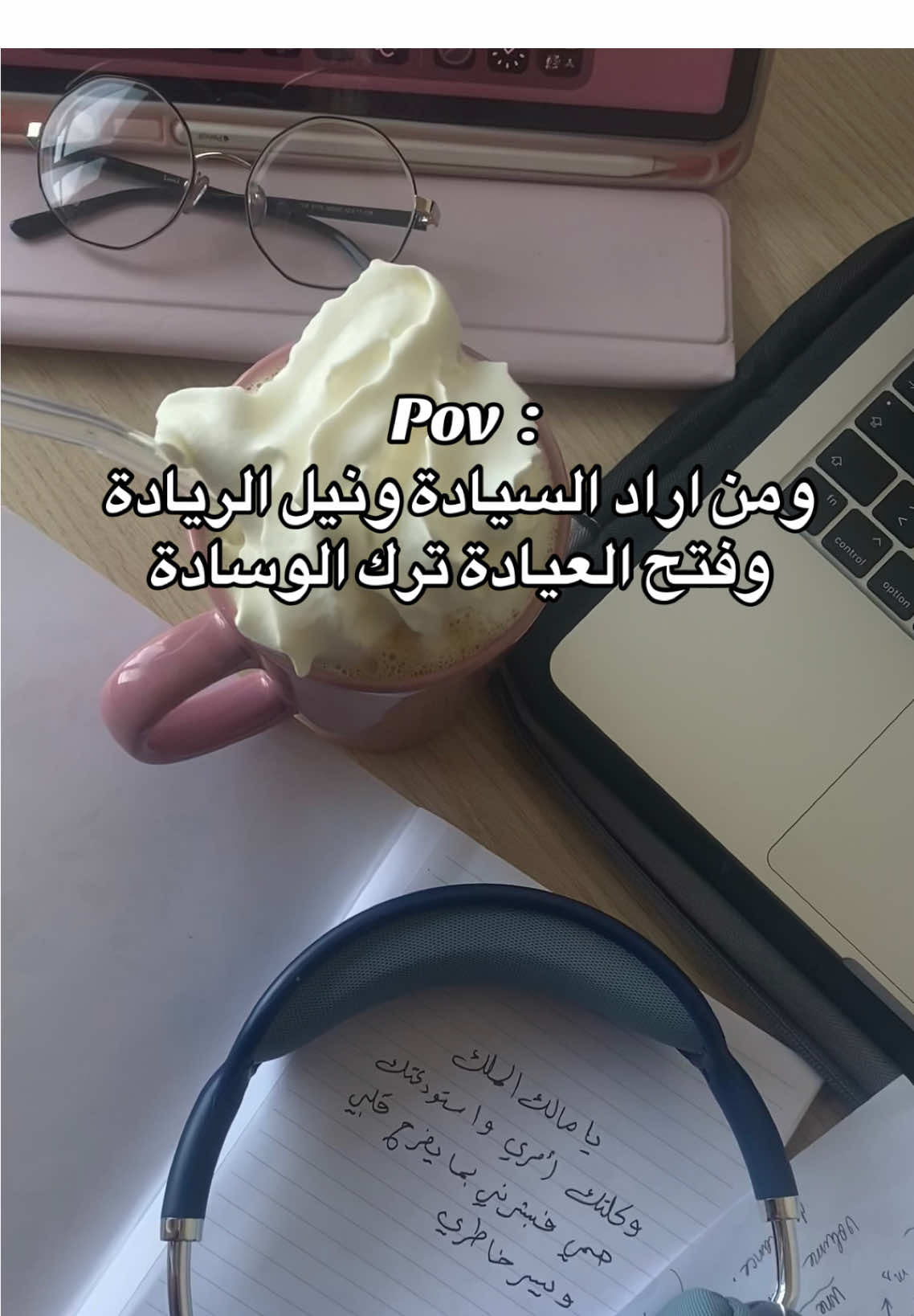 ✨ #study #fyp #pourtoii #medecine #medstudent #مالي_خلق_احط_هاشتاقات #الشعب_الصيني_ماله_حل😂😂 #fypsounds 