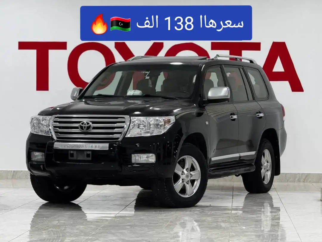 #مسائكم_الله_بلخير_متابعين_شركه_توب_وان🔝🌑 TOYOTA LAND CRUISER ❤️‍🔥            (محلي)🔝       موديل/2009❤️ مسافه المقطوعه /153 آلف 🛣️ لاستفسار 📲 📞0921000718 📞0921000719