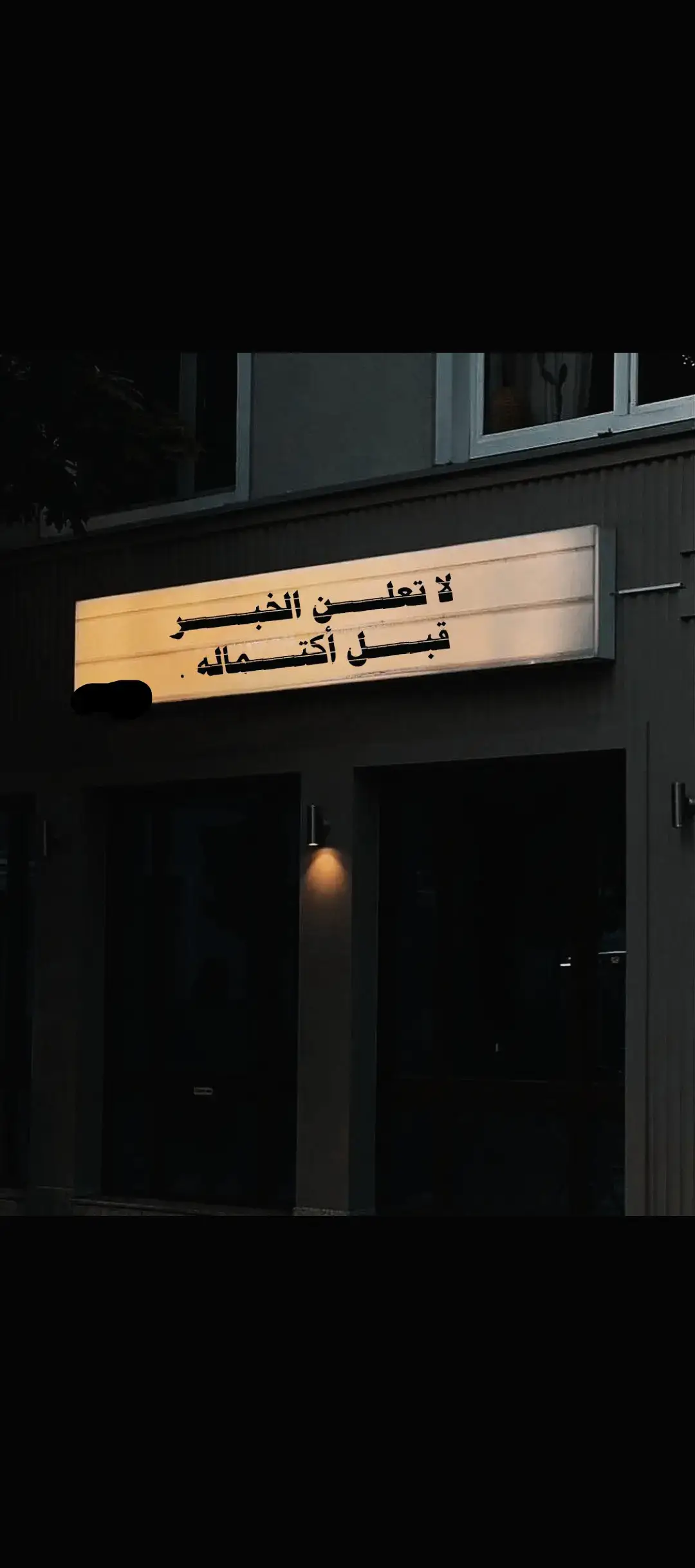 #جدريات #مرهق #فاضل_شاكر #معول_انساك_معول #اقوال_مأثوره #اقتباسات📝 #ياعلي_مولا_عَلَيہِ_السّلام 