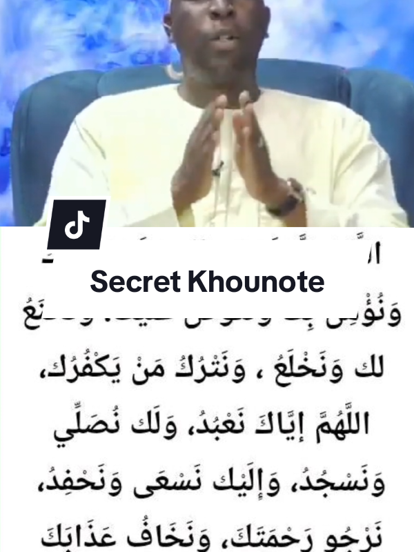 Secret si Khounote #videoviral 