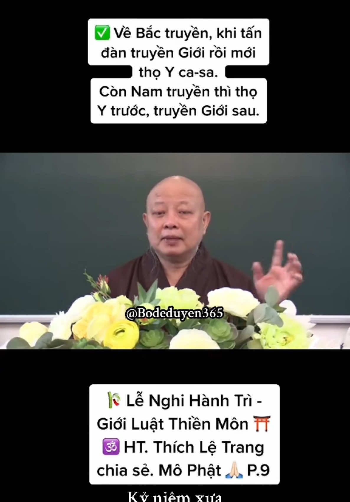 🙏🏻Nguyện người được pháp này,  Hoặc lấy hay là bỏ,  Nghe qua kết thành duyên;  Hoặc thuận cùng với nghịch,  Đều nhờ đây chuyển hóa.  🙏🏻Nam Mô A Di Đà Phật🙏🏻  #kỷ niệm xưa #htthichletrang #Bodeduyen365 