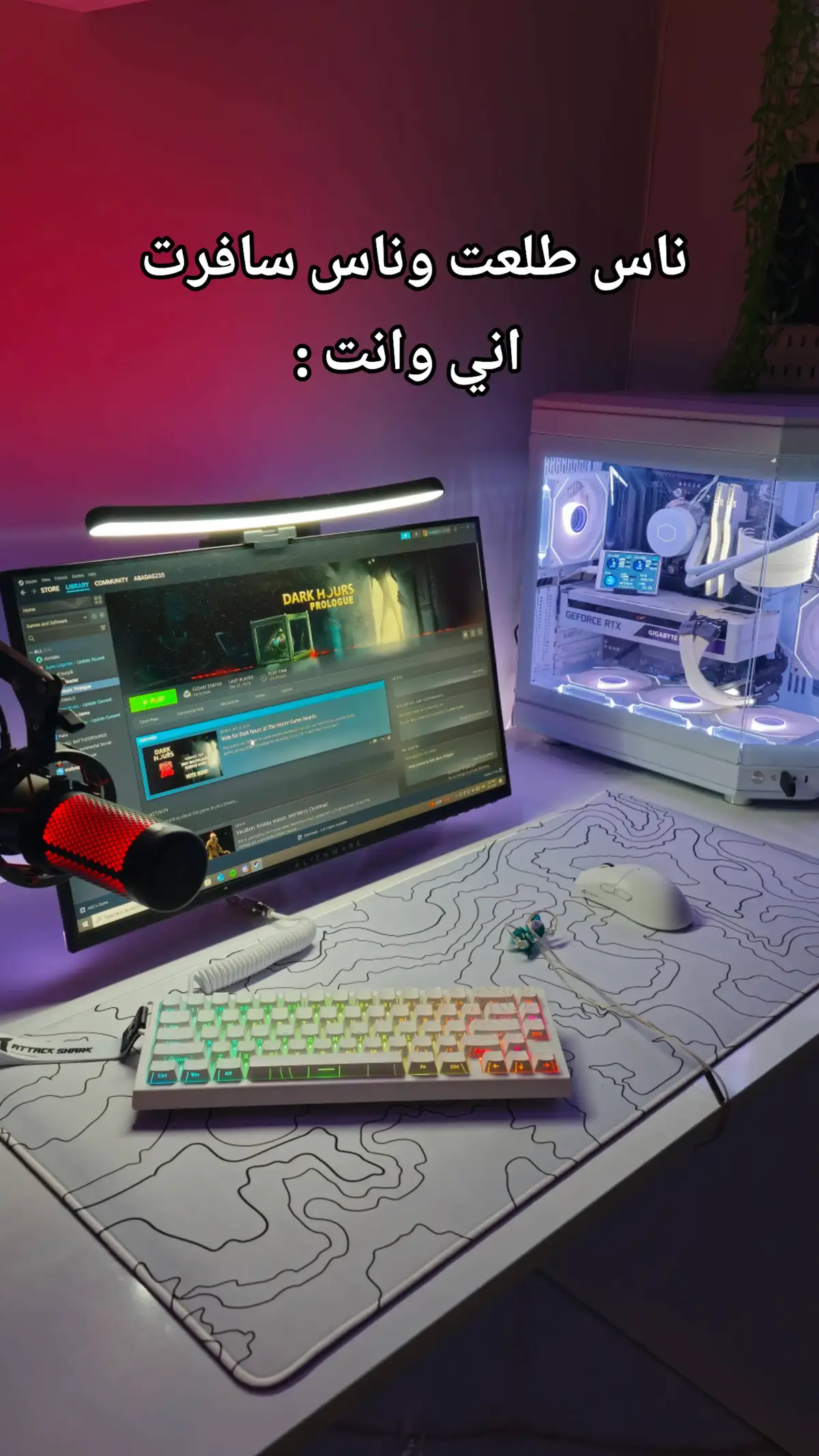 المشكلة انك تقعد مقعمز في الروم ومتلعبش😂 #pc #setup #gaming 