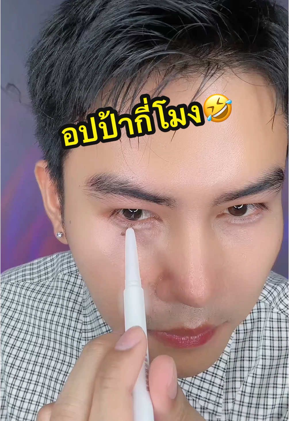 อปป้ากี่โมง?  #ปากกาเขียนดอลลี่อาย #ดอลลี่อาย 