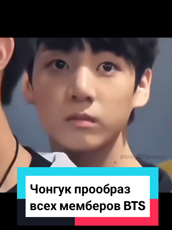 Чонгук о себе #jungkook #чонгук @Katerina 